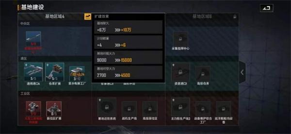 无尽的拉格朗日果盘版_https://www.itzol.com_角色扮演_第12张