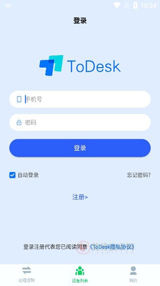 todesk手机版_https://www.itzol.com_系统工具_第1张