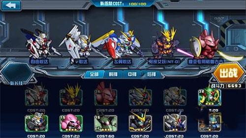敢达决战_https://www.itzol.com_策略卡牌_第11张