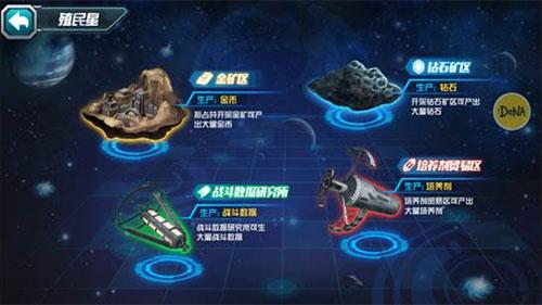 敢达决战_https://www.itzol.com_策略卡牌_第8张