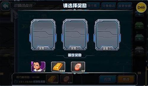 敢达决战_https://www.itzol.com_策略卡牌_第7张
