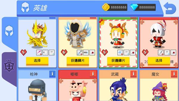 弓箭手大作战vivo版_https://www.itzol.com_飞行射击_第3张