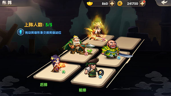 天天三国小米版_https://www.itzol.com_策略卡牌_第1张