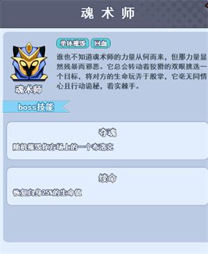 欢乐对决九游版_https://www.itzol.com_策略卡牌_第6张