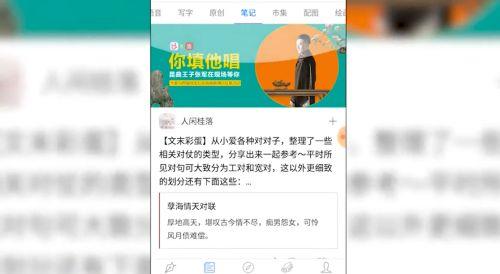 西窗烛2025新版_https://www.itzol.com_学习教育_第2张