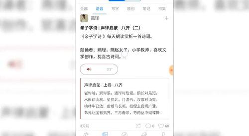西窗烛2025新版_https://www.itzol.com_学习教育_第3张