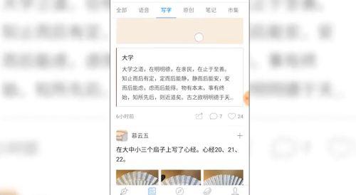 西窗烛2025新版_https://www.itzol.com_学习教育_第4张