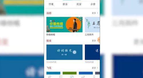 西窗烛2025新版_https://www.itzol.com_学习教育_第5张