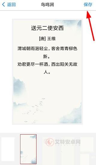 西窗烛2025新版_https://www.itzol.com_学习教育_第7张