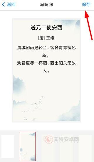 西窗烛2025新版_https://www.itzol.com_学习教育_第6张