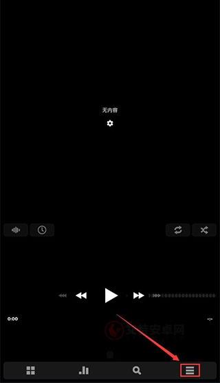 Poweramp官方中文版_https://www.itzol.com_音乐软件_第8张