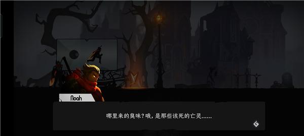 暗影骑士绝命旅途最新版_https://www.itzol.com_动作冒险_第3张