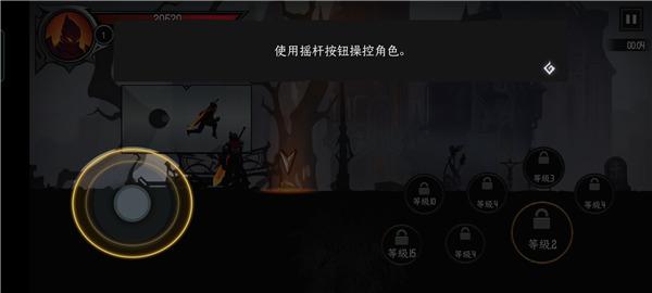 暗影骑士绝命旅途最新版_https://www.itzol.com_动作冒险_第4张