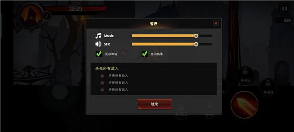 暗影骑士绝命旅途最新版_https://www.itzol.com_动作冒险_第6张
