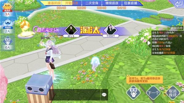 QQ炫舞手游官方版_https://www.itzol.com_休闲益智_第5张