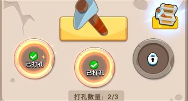 家园卫士小米版_https://www.itzol.com_休闲益智_第2张