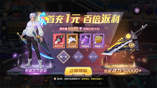 源战役手游官方版_https://www.itzol.com_角色扮演_第1张