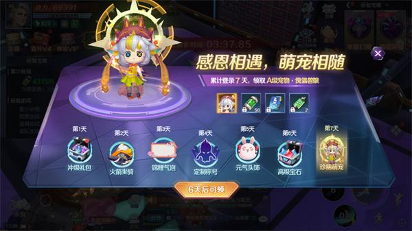 源战役手游官方版_https://www.itzol.com_角色扮演_第3张
