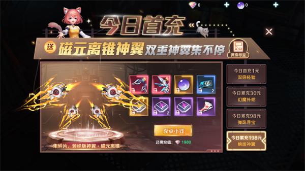 源战役手游官方版_https://www.itzol.com_角色扮演_第5张