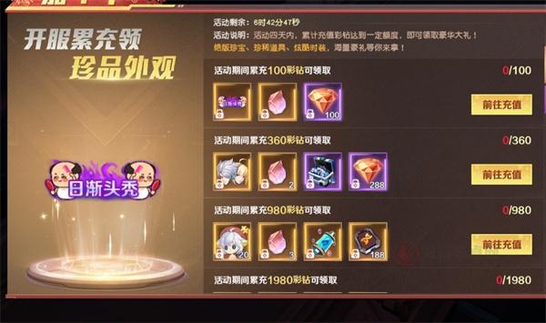 源战役手游官方版_https://www.itzol.com_角色扮演_第6张
