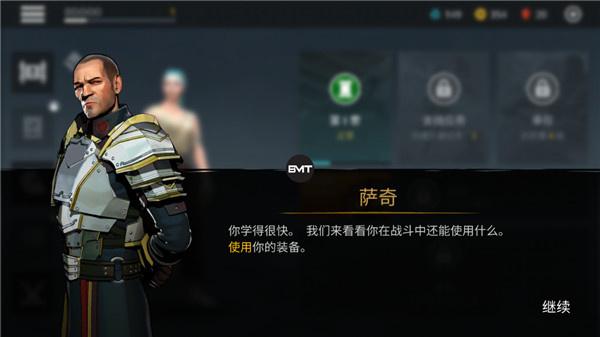 暗影格斗3内置mod修改器最新版_https://www.itzol.com_动作冒险_第3张