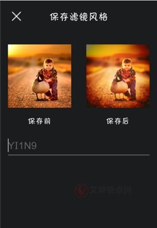 mix滤镜大师最新版本_https://www.itzol.com_摄影图像_第8张