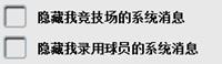 全明星足球网易版最新版_https://www.itzol.com_策略卡牌_第11张