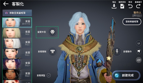 黑色沙漠国际服_https://www.itzol.com_角色扮演_第1张