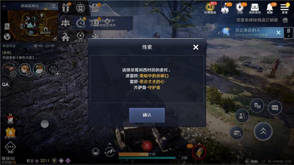 黑色沙漠国际服_https://www.itzol.com_角色扮演_第10张