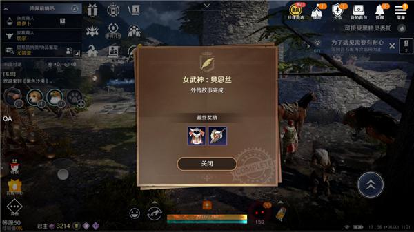 黑色沙漠国际服_https://www.itzol.com_角色扮演_第12张
