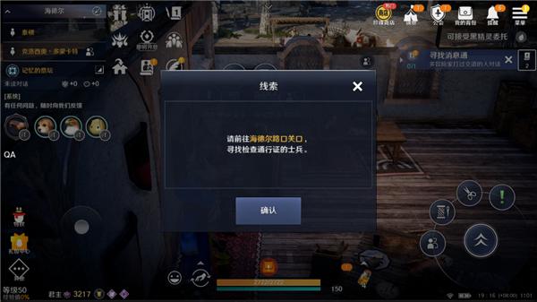 黑色沙漠国际服_https://www.itzol.com_角色扮演_第18张