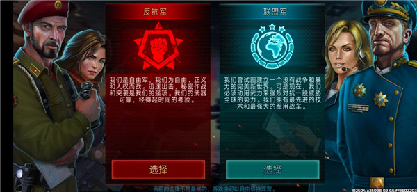 战争艺术3全球冲突国际服_https://www.itzol.com_策略卡牌_第1张