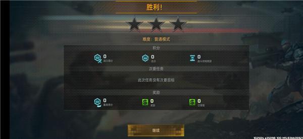 战争艺术3全球冲突国际服_https://www.itzol.com_策略卡牌_第6张