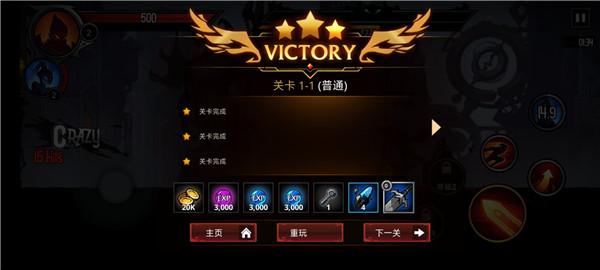 暗影骑士绝命旅途最新版_https://www.itzol.com_动作冒险_第7张