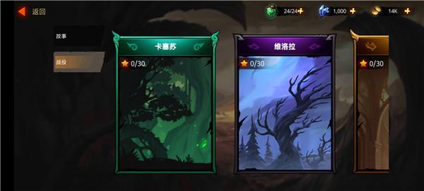 暗影骑士绝命旅途最新版_https://www.itzol.com_动作冒险_第8张