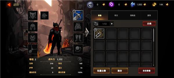 暗影骑士绝命旅途最新版_https://www.itzol.com_动作冒险_第9张
