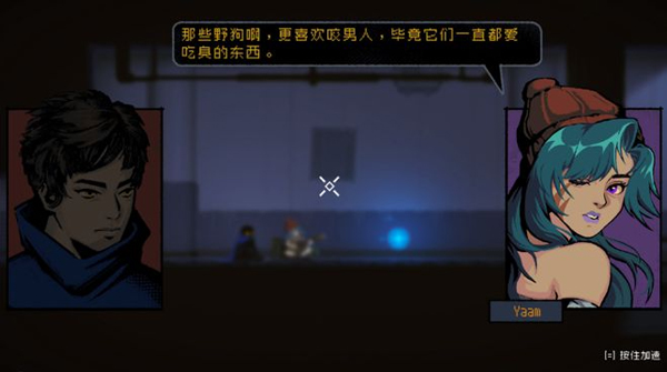 勇敢的哈克手机版_https://www.itzol.com_动作冒险_第1张