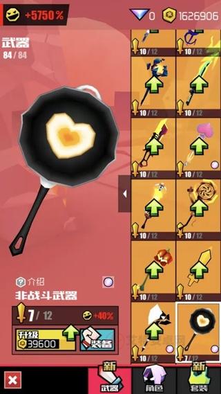 刀光与少女最新版_https://www.itzol.com_角色扮演_第3张