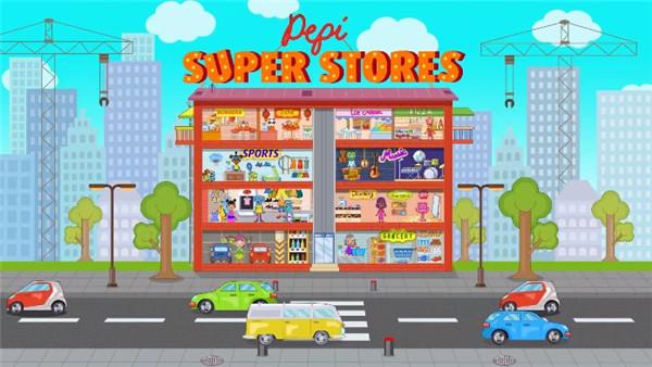 佩皮超级商店最新版_https://www.itzol.com_模拟经营_第3张