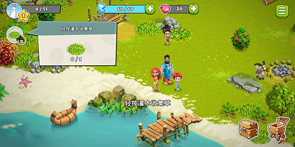 家庭岛最新版本2025(Family Island)_https://www.itzol.com_模拟经营_第1张