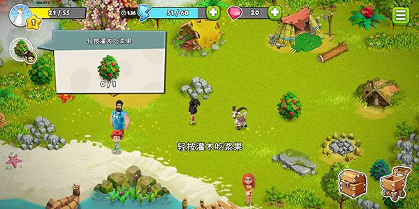 家庭岛最新版本2025(Family Island)_https://www.itzol.com_模拟经营_第2张