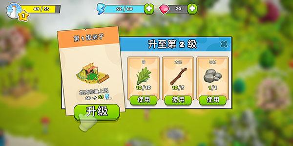 家庭岛最新版本2025(Family Island)_https://www.itzol.com_模拟经营_第3张