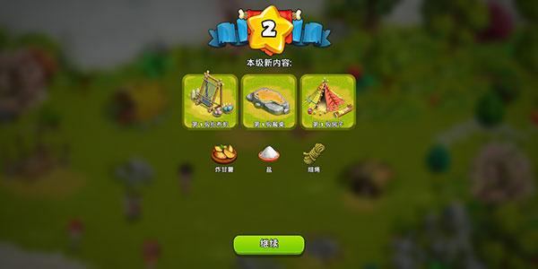 家庭岛最新版本2025(Family Island)_https://www.itzol.com_模拟经营_第4张