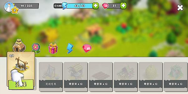 家庭岛最新版本2025(Family Island)_https://www.itzol.com_模拟经营_第6张