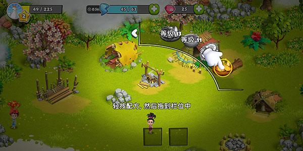 家庭岛最新版本2025(Family Island)_https://www.itzol.com_模拟经营_第8张