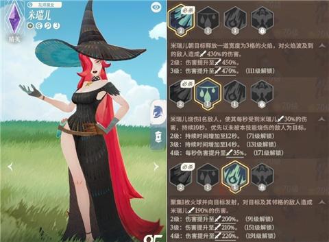 剑与远征启程国服_https://www.itzol.com_角色扮演_第5张