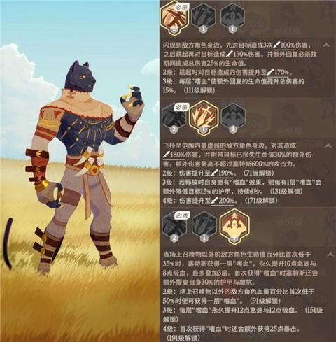 剑与远征启程国服_https://www.itzol.com_角色扮演_第7张