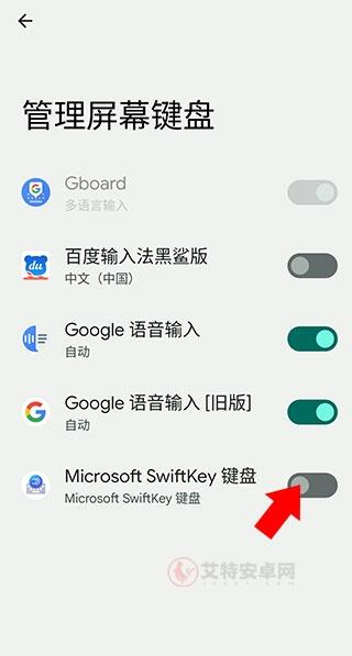 微软输入法手机版(Microsoft SwiftKey)_https://www.itzol.com_系统工具_第2张