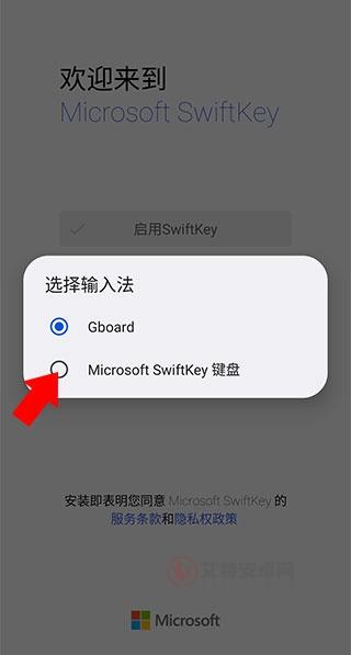 微软输入法手机版(Microsoft SwiftKey)_https://www.itzol.com_系统工具_第4张