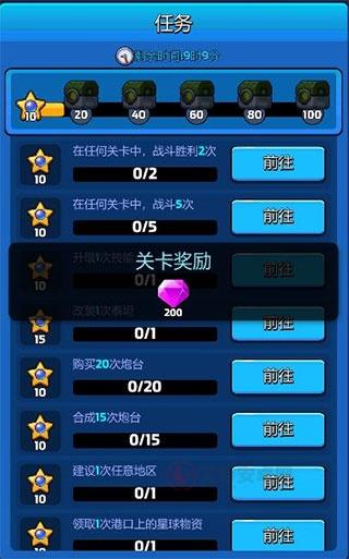 走开外星人官方版_https://www.itzol.com_动作冒险_第4张